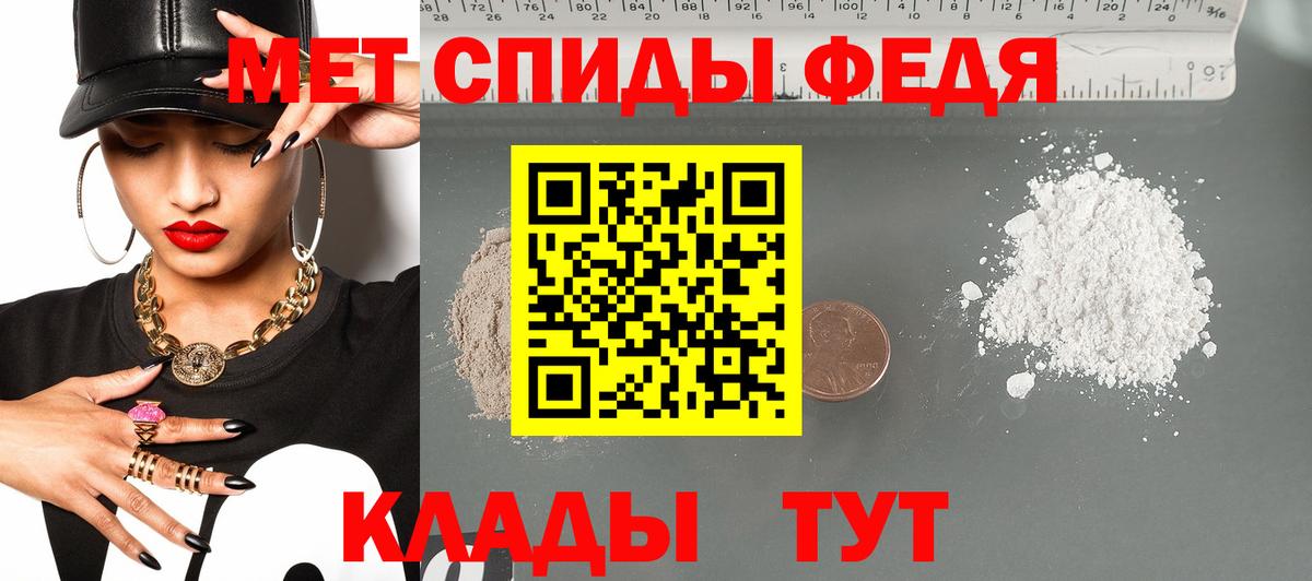 АМФЕТАМИН  Амфетамин Premium  Вход с VPN  Гусев 