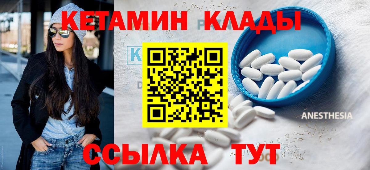 ГАШИШ  Гусев  МЕФ  Каннабис  Купить наркотики цена  Вход с VPN  Меф МЯУ МЯУ   MDMA 
