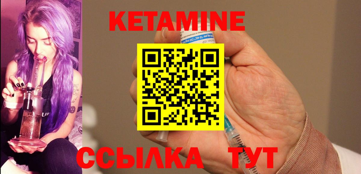 omg как зайти  Вход с VPN  Гусев  КЕТАМИН ketamine 