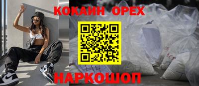 эйфоретик Лесосибирск