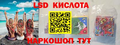 эйфоретик Лесосибирск