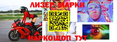 каннабис Ливны