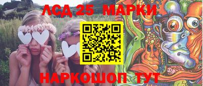 эйфоретик Лесосибирск