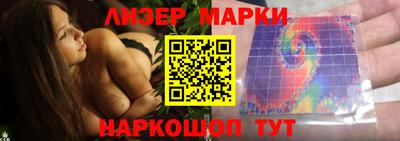 каннабис Ливны