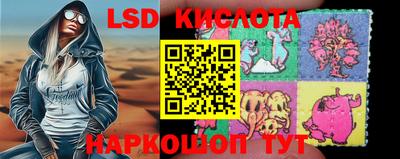 каннабис Ливны