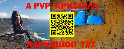 эйфоретик Лесосибирск