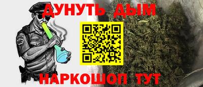 каннабис Ливны