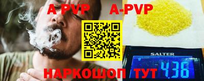 эйфоретик Лесосибирск