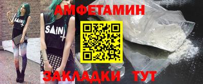 каннабис Ливны