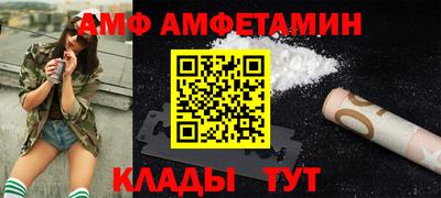 каннабис Ливны