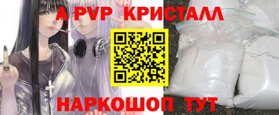 эйфоретик Лесосибирск