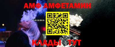 каннабис Ливны