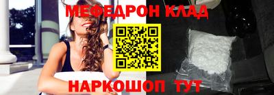 эйфоретик Лесосибирск
