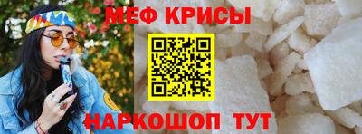 эйфоретик Лесосибирск
