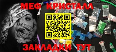 эйфоретик Лесосибирск