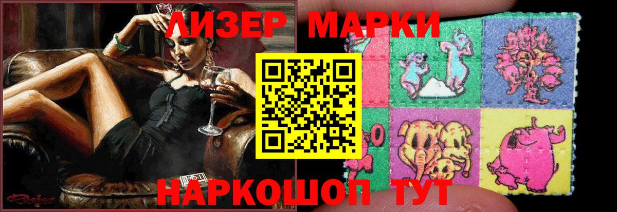 Гусев  LSD-25 экстази ecstasy  ЛСД экстази ecstasy  mega маркетплейс  Вход с VPN 