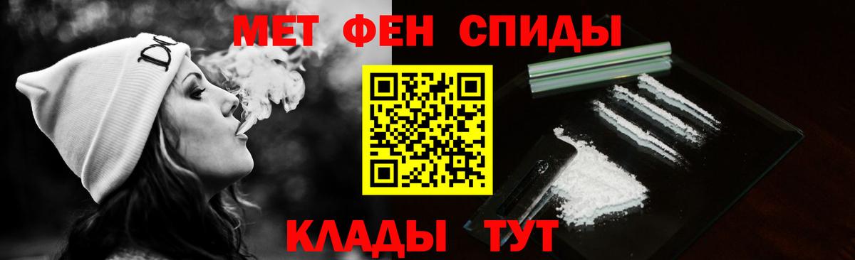 МЕТАДОН Гусев