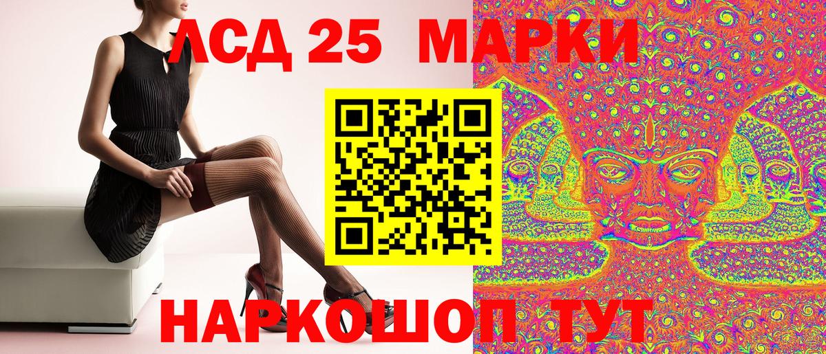 Гусев  Наркотические марки 1,8мг  Вход с VPN  Наркотические марки 1,8мг 